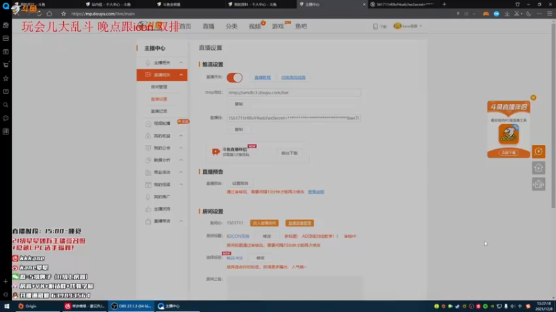 【2021-12-08 12点场】kane晕晕：AD顶级对线教学！！
