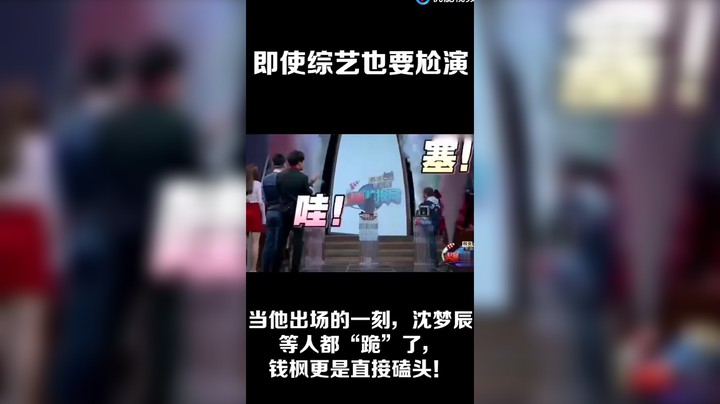 跪了