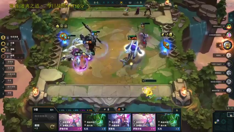 【2021-12-08 07点场】迷离之道丶：迷离劫:康复训练