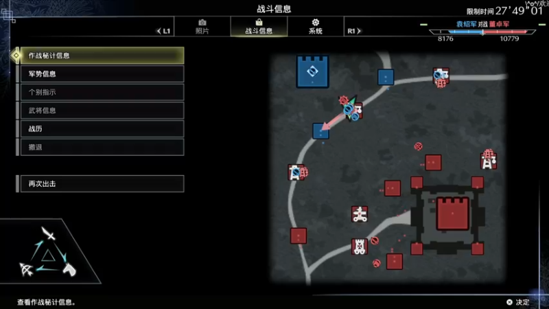 【2021-12-02 17点场】鲸沃特：PS5?龟速通关 摸鱼白金\^o^/