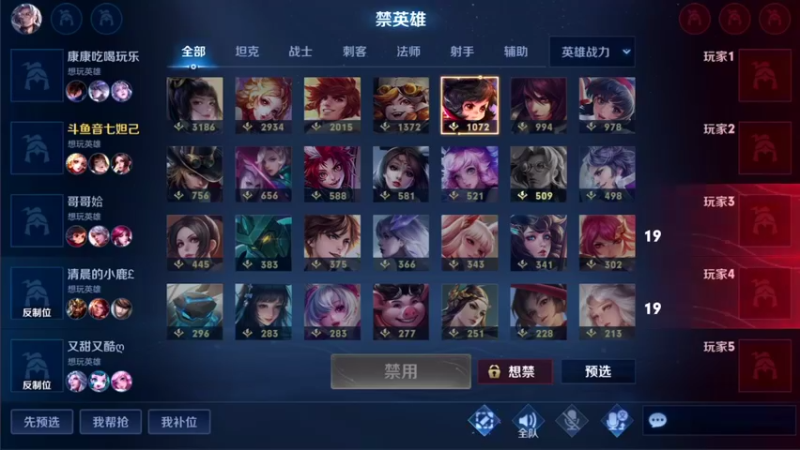 【2021-12-08 13点场】音七Simple：从0开始妲己冲国服