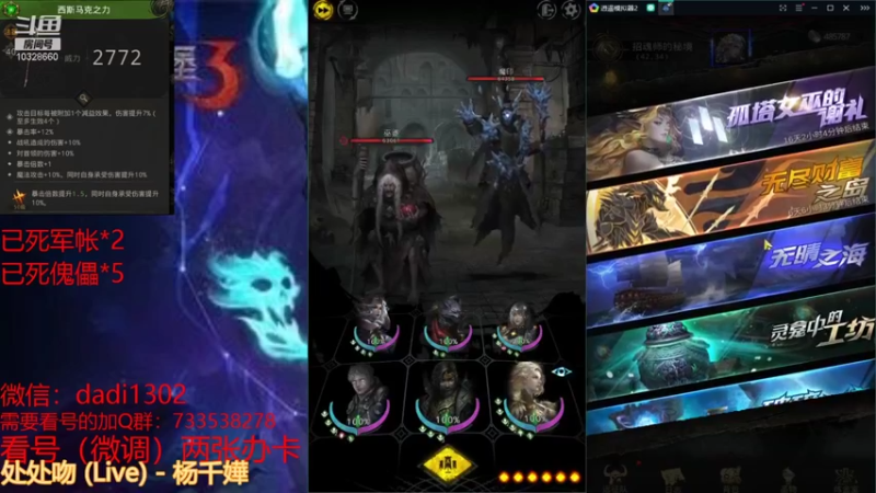 【2021-12-07 20点场】BOXhermit：需要看号和打BOSS速来