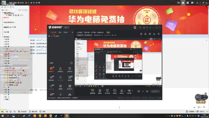 【2021-11-29 14点场】团团家的林小乐：（小奶团）下饭日常，冬天啦！注意加衣！