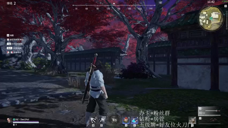 【2021-12-07 15点场】刀一挥趴一堆：天人前一千刀一挥