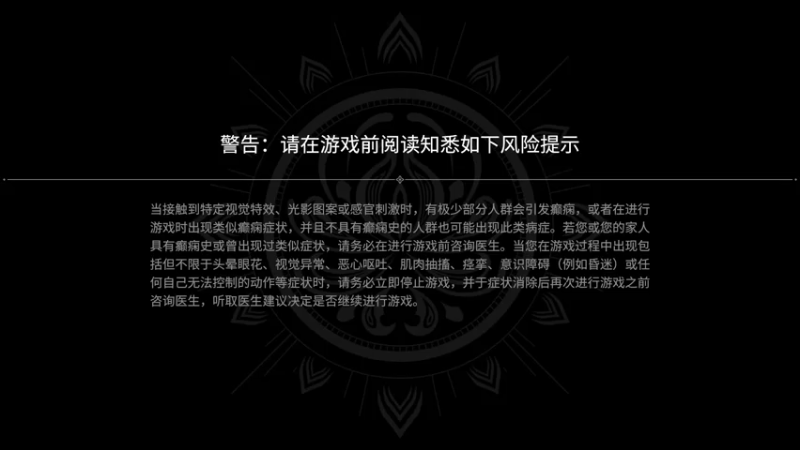【2021-12-07 15点场】SAYA丶J：普通金刚普通匕首