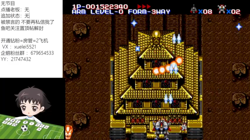 【2021-12-05 18点场】吾王爱德千秋万世：此人游戏天赋逆天 所有怀旧游戏通关