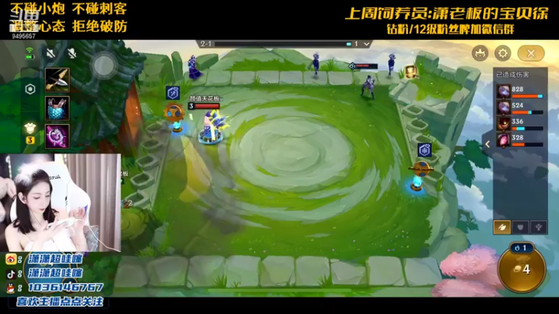 【2021-12-07 22点场】NB丶潇老板：让小李吃口分吧 球球