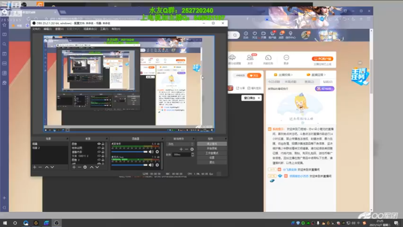 【2021-12-07 21点场】刀疤城丶你41朵小菊花：第一赵信——十年磨一枪