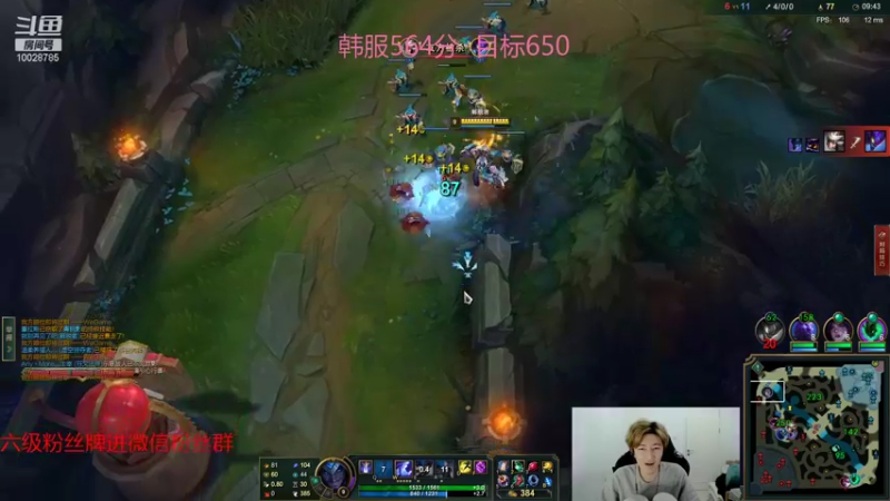 【2021-12-08 02点场】苏科大：上单版本答案 韩服冲1000！