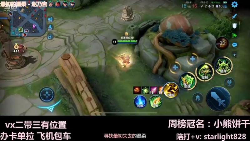 【2021-12-07 21点场】三藏Star：【大气层鬼谷子】3w场鬼王视觉盛宴