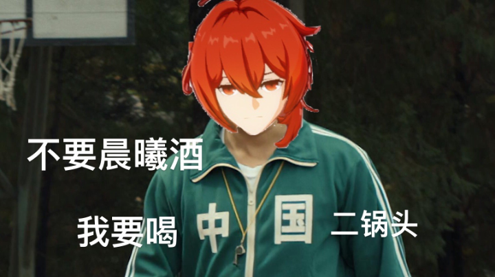 秀