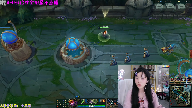 【LOL手游】不2不叫周淑怡的精彩时刻 20211208 12点场