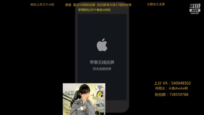 【2021-12-08 19点场】路人王Asuka：【国服韩信12月冲击100段打野中】