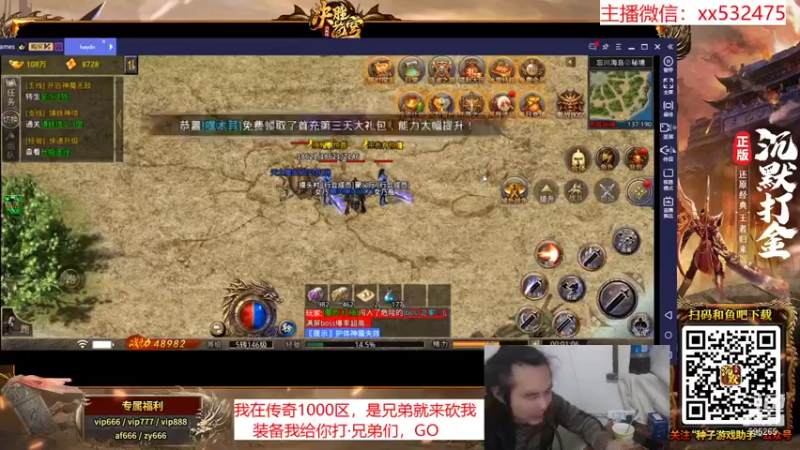 【2021-12-08 00点场】奶瓶lxx：月初放松下