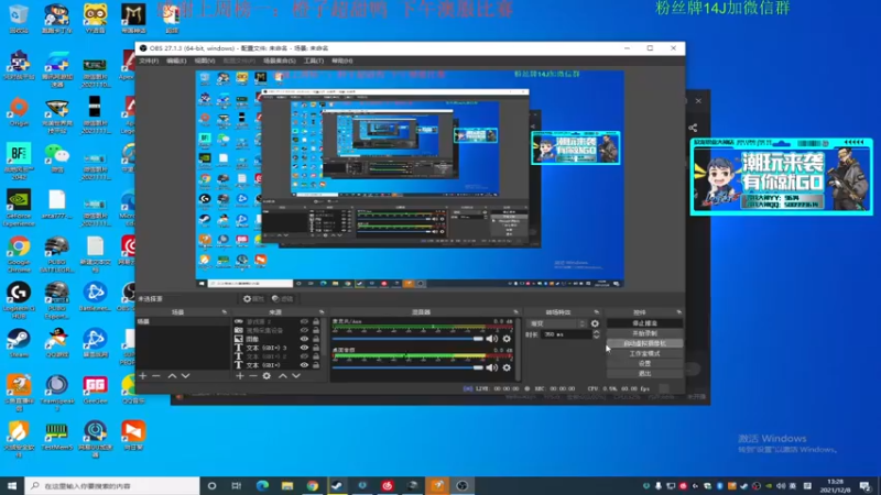 【2021-12-08 13点场】4AM王欣：欢迎来到王导师的直播间