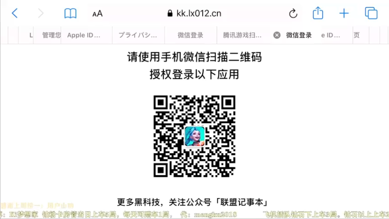 【2021-12-08 18点场】梦想家Ki：全能国榜，本周带粉千人斩