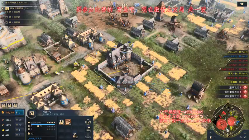 【2021-12-08 00点场】帝国时代肥龙大师：晚上9点: 新生杯 热身赛