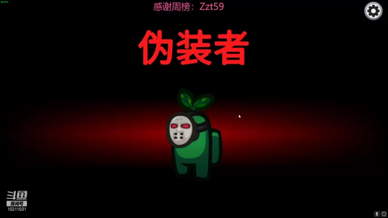 【2021-12-06 23点场】小康就行ing：DyComing的菜鸡日常