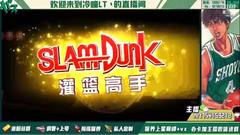 【2021-12-07 15点场】冷瞳LT丶：菜就要多练！勤奋！