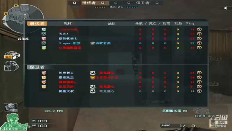 【2021-12-05 23点场】小无沫：点关注免费帮打排位 9198009