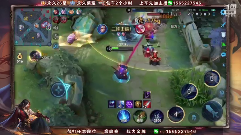 【2021-12-08 03点场】木木爱吃橘子：木木 ：仙术橘子