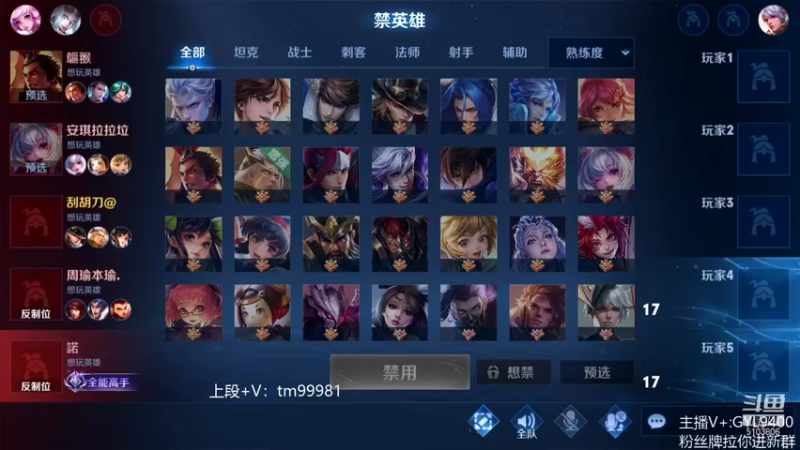 【2021-12-08 13点场】Fly高一刀：高一刀： 百段全能王