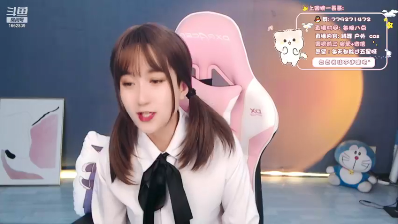 【2021-12-08 21点场】哈尼九：成都1米8的美女新主播求关注