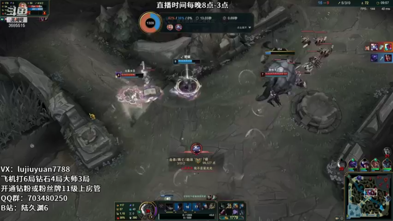 【2021-12-07 23点场】陆久渊：峡谷第一永恩在线教学