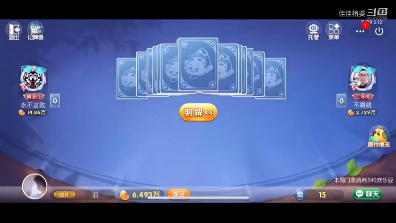 花甜月下17