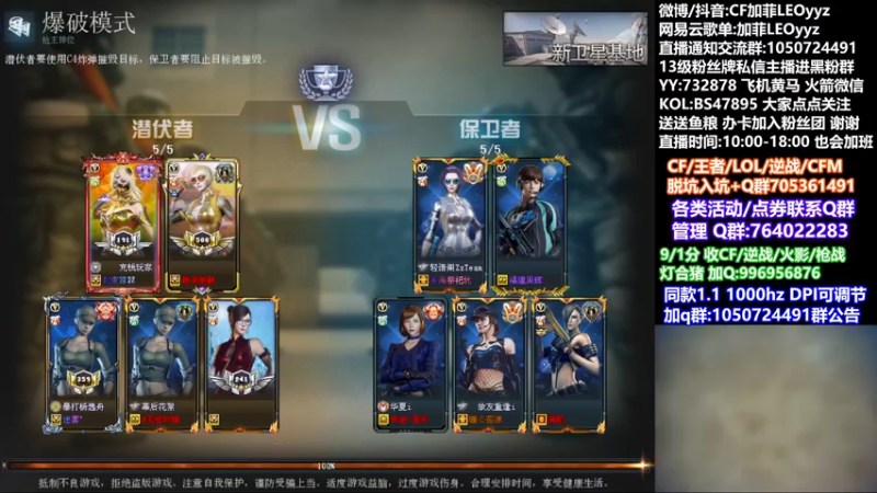 【2021-12-08 16点场】白鲨加菲：没发工资打不了红包局~47895