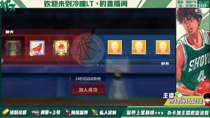 【2021-12-06 15点场】冷瞳LT丶：菜就要多练！勤奋！