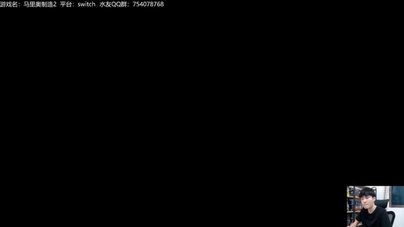【2021-12-07 22点场】秋晨风：糖豆人+马造
