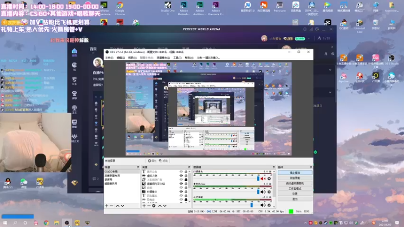 【2021-12-07 22点场】一罐灰灰酱OvO：努力说好普通话的第一天｡◕◡◕｡)ﾉ