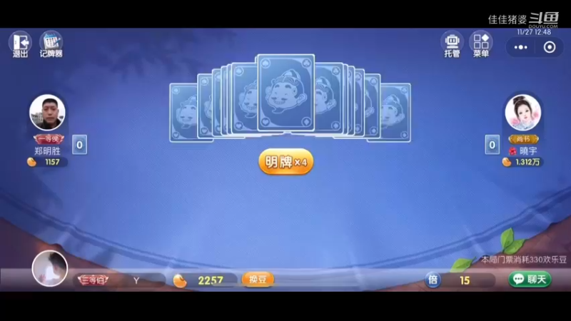花甜月下14