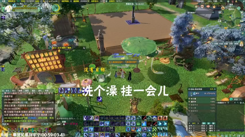 【2021-12-08 18点场】柳小灾：今天网和人都不摆