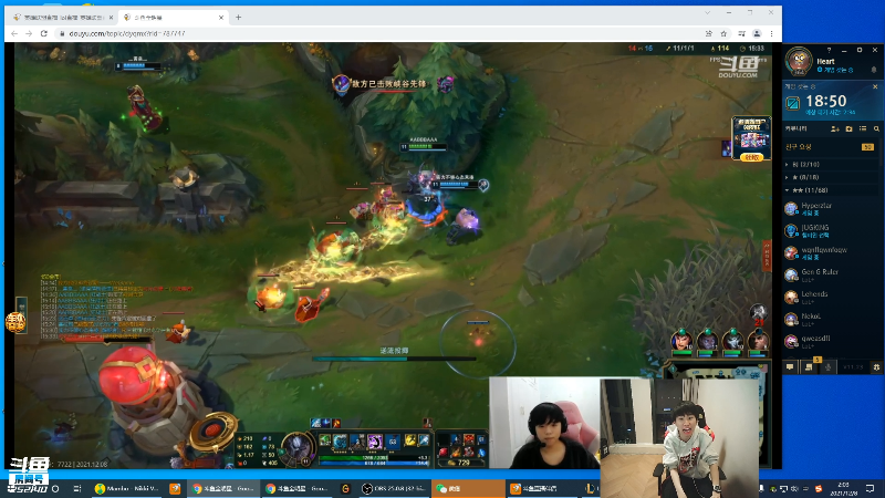 【英雄联盟】金咕咕金咕咕doinb的精彩时刻 20211208 02点场