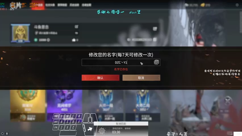 【2021-12-07 23点场】意念Oo：意念只想对岳山的时候不要输