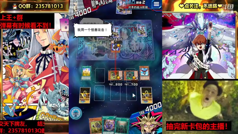 【2021-12-07 20点场】miyaxr：游戏王之老年棋牌室！
