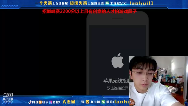 【2021-12-08 11点场】A老回：无解一刀流典韦巅峰赛教学