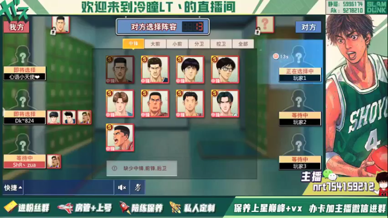 【2021-12-07 13点场】冷瞳LT丶：菜就要多练！勤奋！