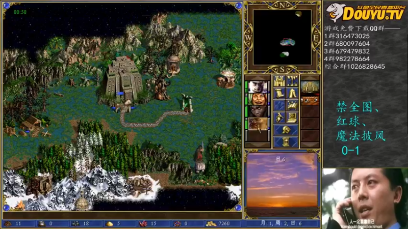 【2021-12-05 22点场】纳尼亚王子英雄无敌：彩虹杯比赛