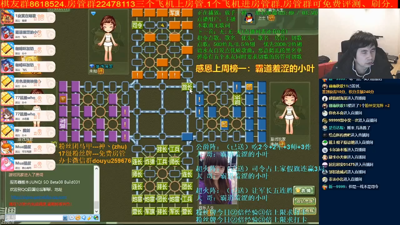 【四国军棋】神机小诸葛的精彩时刻 20211208 08点场