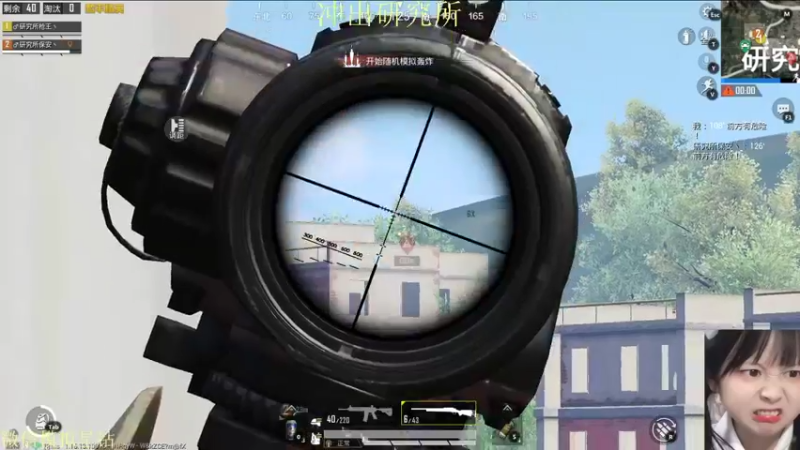 【2021-12-08 05点场】图妹半生：追风去不如等风来；路上景，碗中餐，眼前人