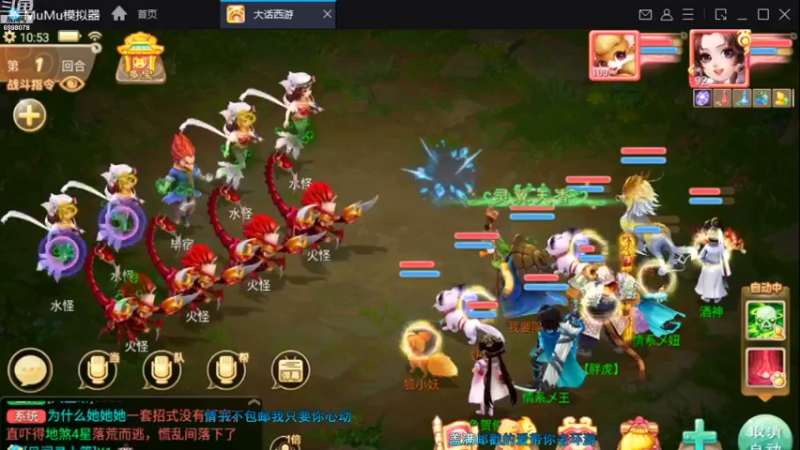 【2021-12-05 10点场】贺俊259：大话手游新区：朔风解意