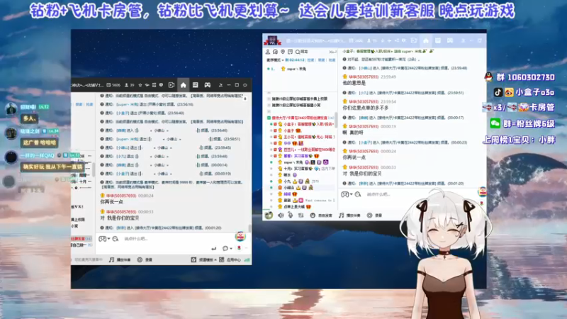 【2021-12-08 00点场】小盒子u：《小盒子》张家界御姐音天花板