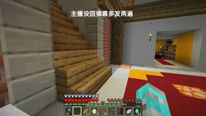 【2021-12-08 20点场】末影龙协会丶翔凯：【直播】原版红石生存猪人塔