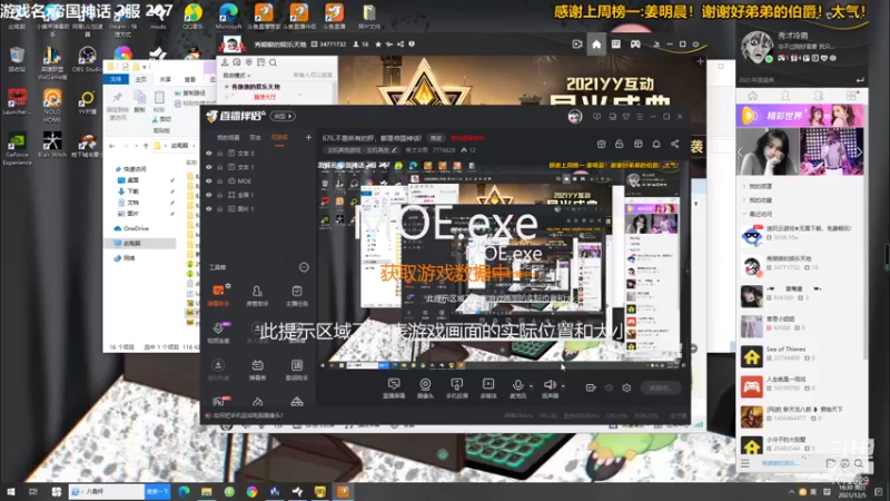 【2021-12-05 16点场】秀才冷男：677.不是所有的肝，都是帝国神话!