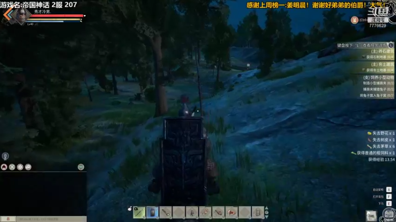 【2021-12-04 23点场】秀才冷男：676.不是所有的肝，都是帝国神话!