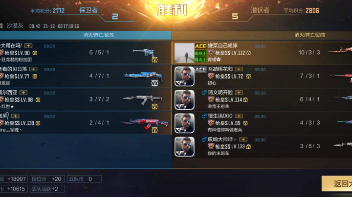 手感这东西说不准
