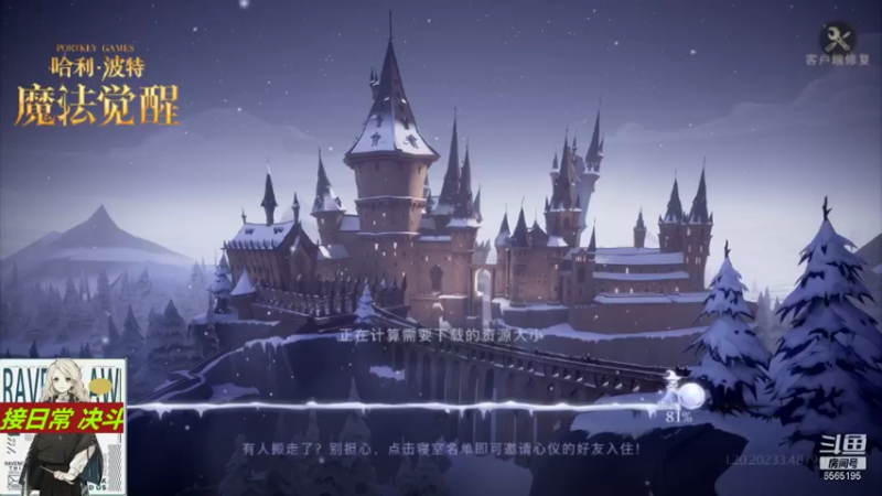 【2021-12-08 14点场】丶不慎：日常 禁林 决斗总有一款适合你~